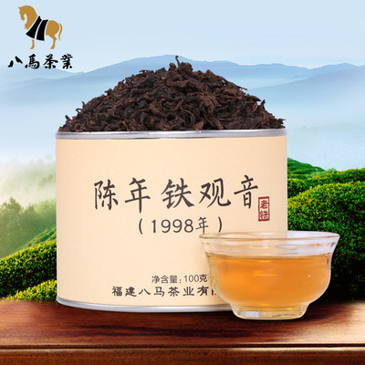 八馬茶葉 陳年鐵觀音 98年老鐵安溪鐵觀音特級(jí)新品上市圓罐100克 八馬鐵觀音【價(jià)格 圖片 品牌 報(bào)價(jià)】-蘇寧易購(gòu)
