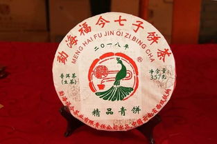 福今茶業2018新品正式發售，開啟茶文化新篇章