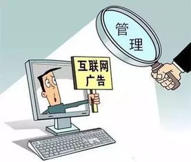 新廣告法實施 錯誤使用極限用語，罰款可達20萬起，互聯網信息服務行業需警惕七大類禁用詞匯