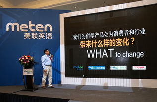 美聯教育集團聯手泰迪教育 重塑留學標準，一站式直達全球名校